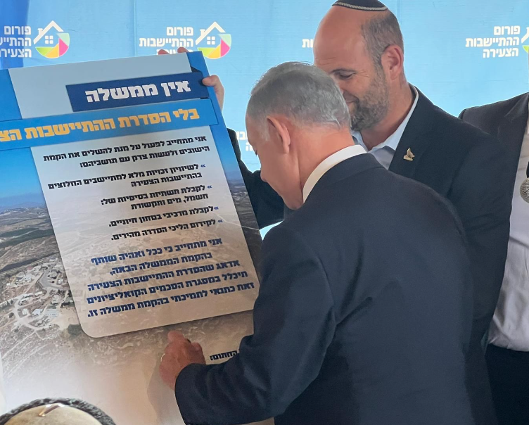 ‏‏לכידה