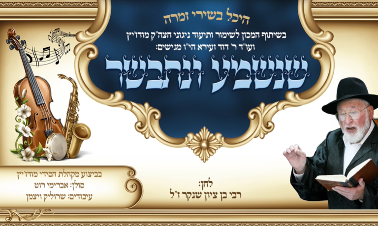‏‏לכידה