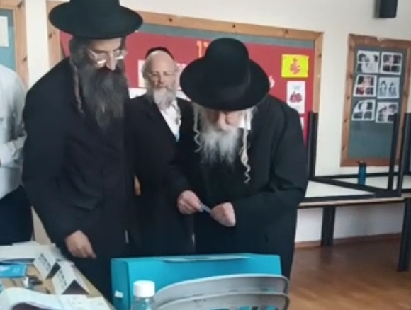 ‏‏צילום מסך (87)