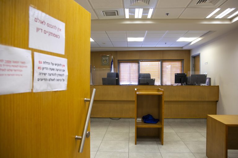 RABBINIC COURT