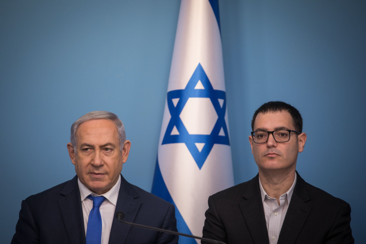 MIDEAST ISRAEL HEALTH