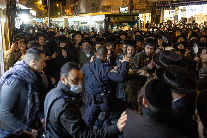 ULTRA ORTHODOX JEWISH