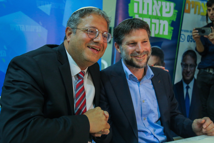 MIDEAST ISRAEL POLITICS