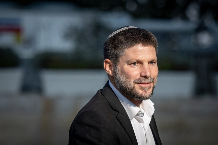 BEZALEL SMOTRICH