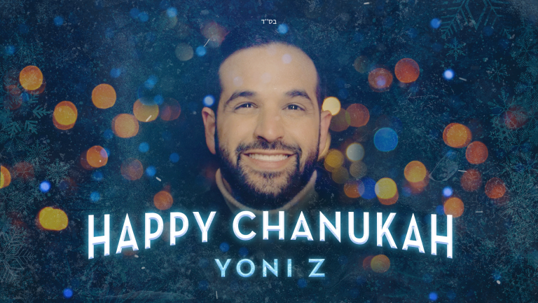Yoni Z chanukah 1920