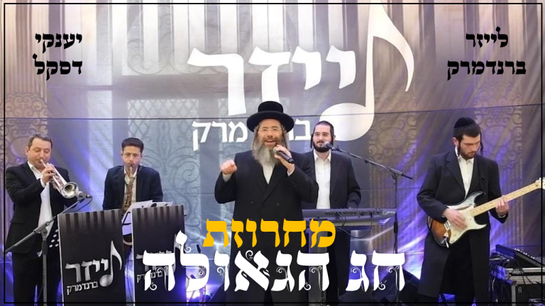 ברנדמרק