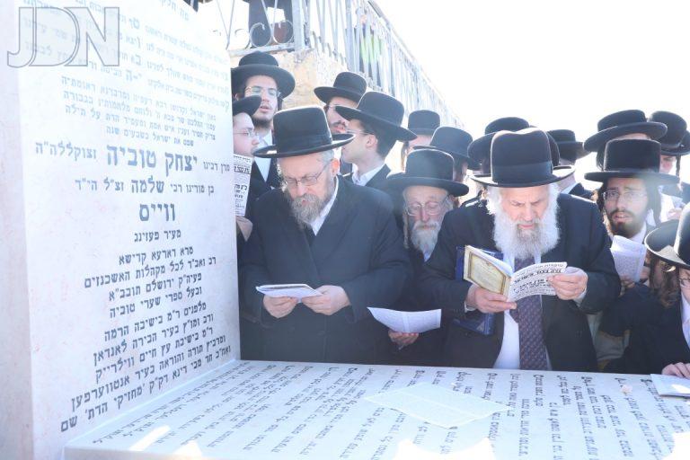 הקמת מצבה ציון הגרי''ט וייס זצ''ל גאב''ד ירושלים (12)