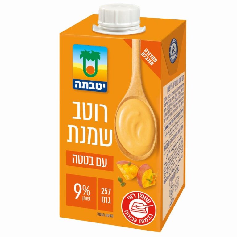 יטבתה - שמנת בטטה (1)