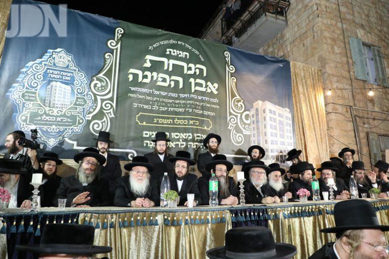 כ''א כסלו סאטמאר ירושלים הנחת אבן פינה (73)