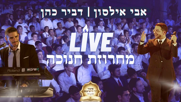 עטיפה (1)