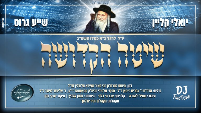 עטיפה