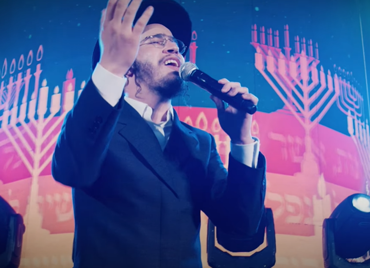 ‏‏לכידה