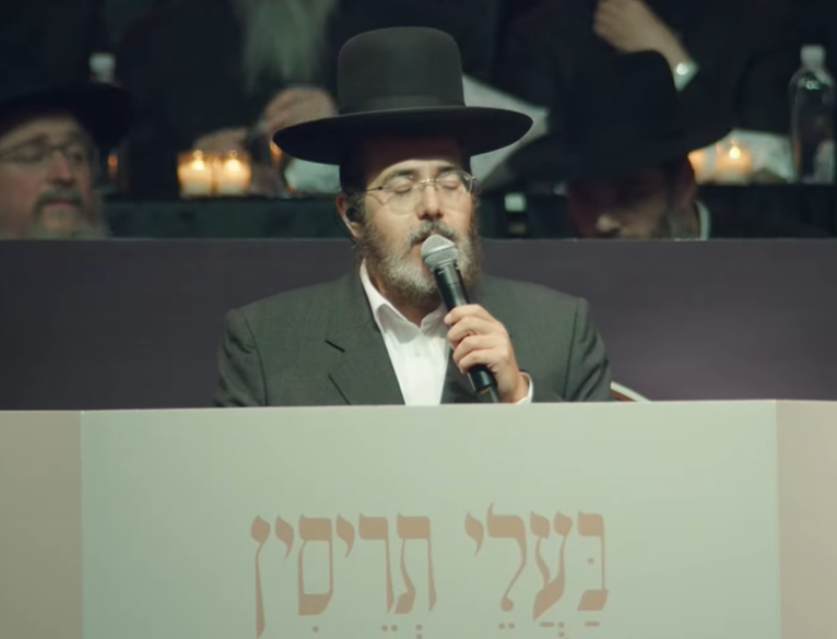 ‏‏לכידה