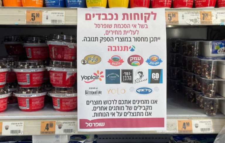 ‏‏לכידה