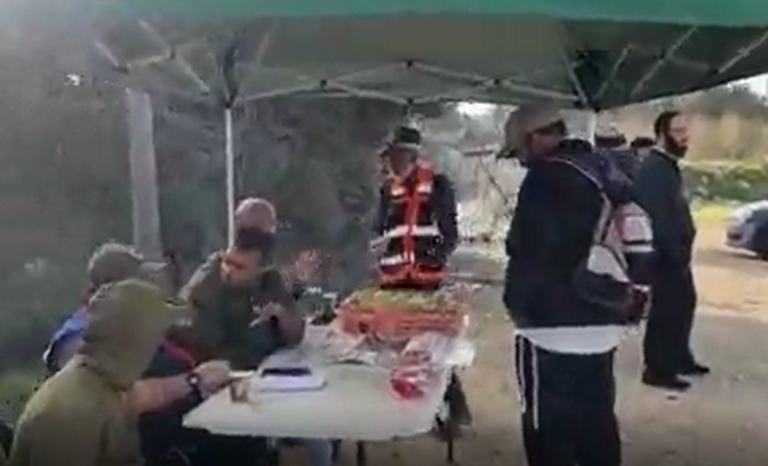 ‏‏לכידה