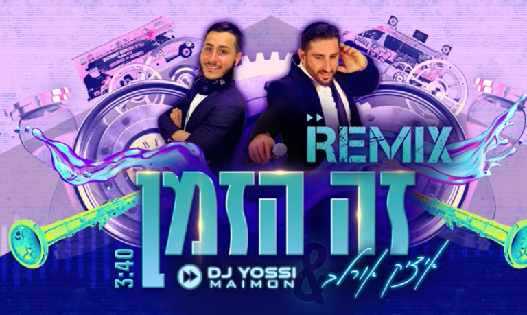 ‏‏לכידה