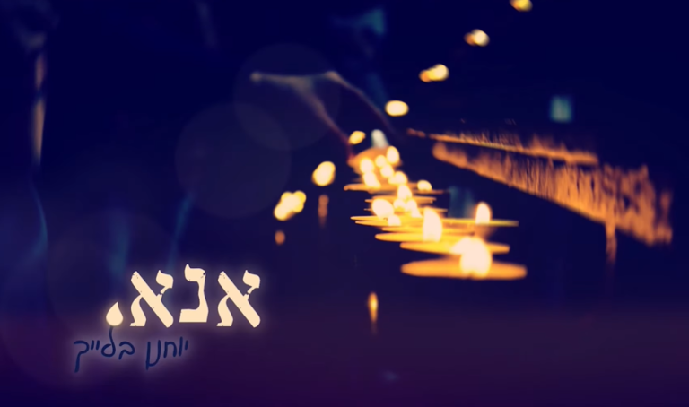 ‏‏לכידה