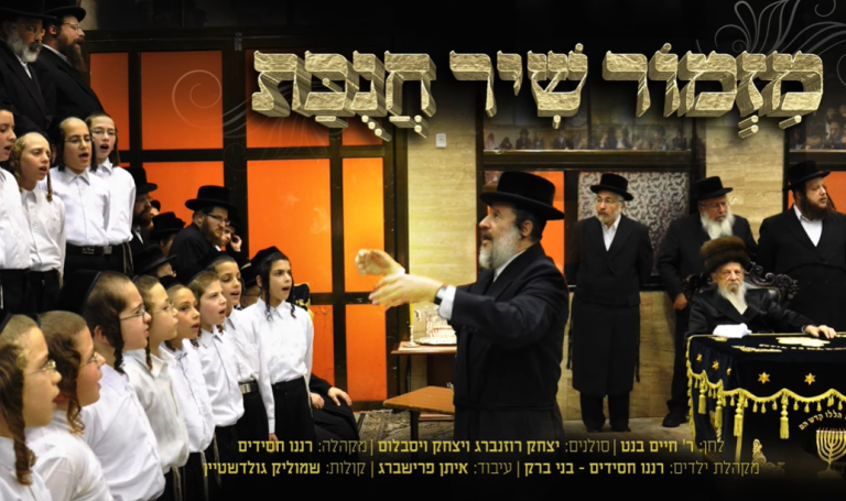 ‏‏לכידה
