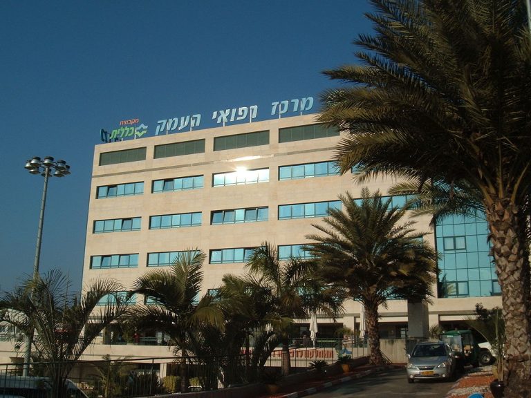 1200px-Haemekhospital