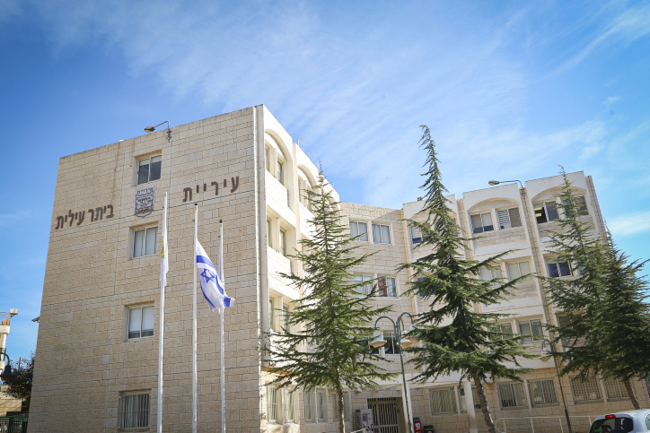 BEITAR ILLIT SETTLEMENT