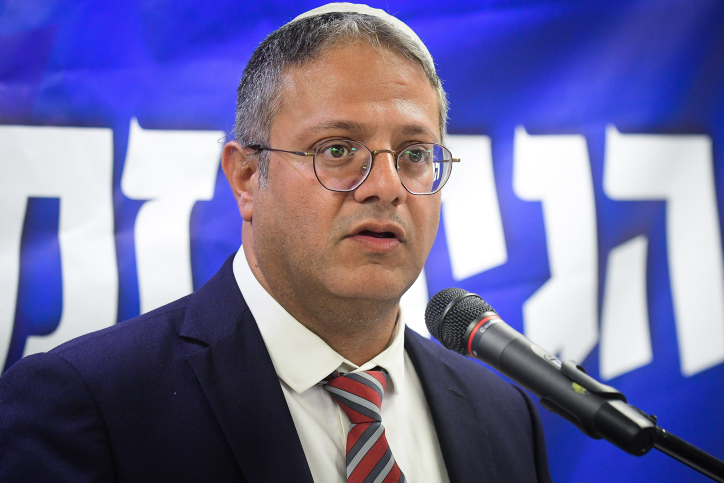 ITAMAR BEN GVIR