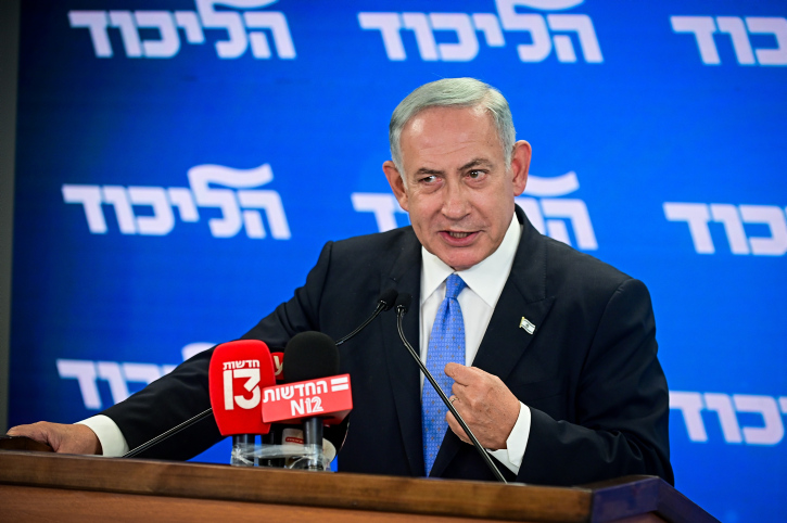 BENJAMIN NETANYAHU