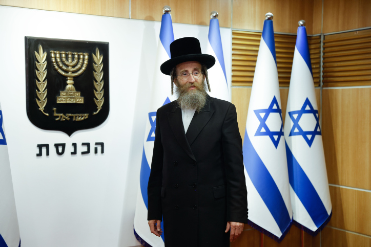 MIDEAST ISRAEL POLITICS