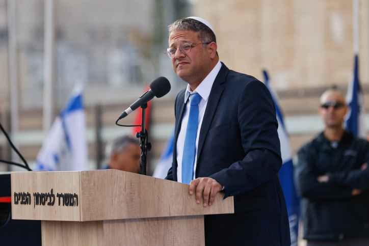 MIDEAST ISRAEL POLITICS