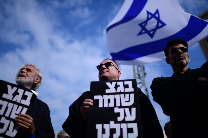 MIDEAST ISRAEL PROTEST