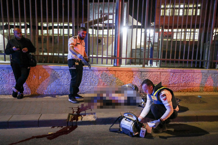 MIDEAST ISRAEL TERROR