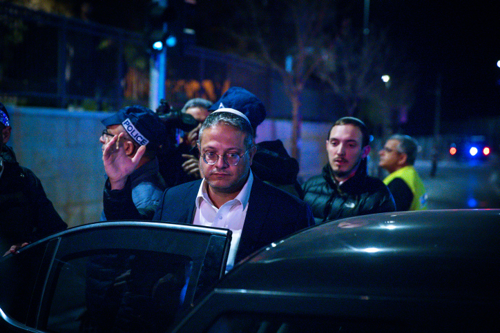 MIDEAST ISRAEL TERROR