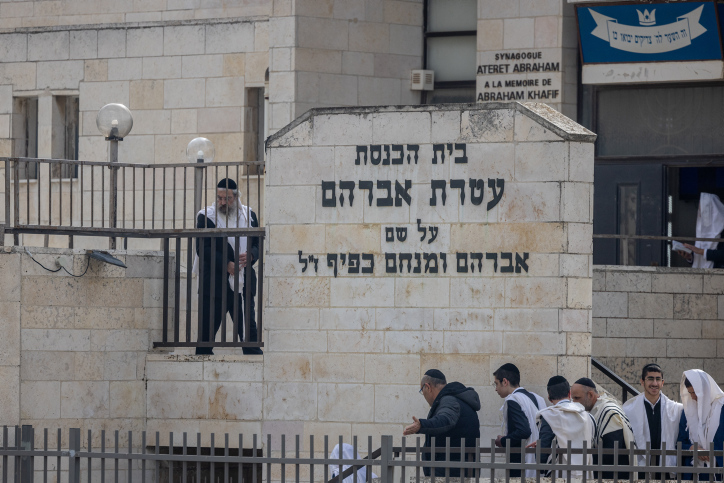 MIDEAST ISRAEL TERROR