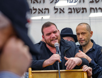 MIDEAST ISRAEL TERROR