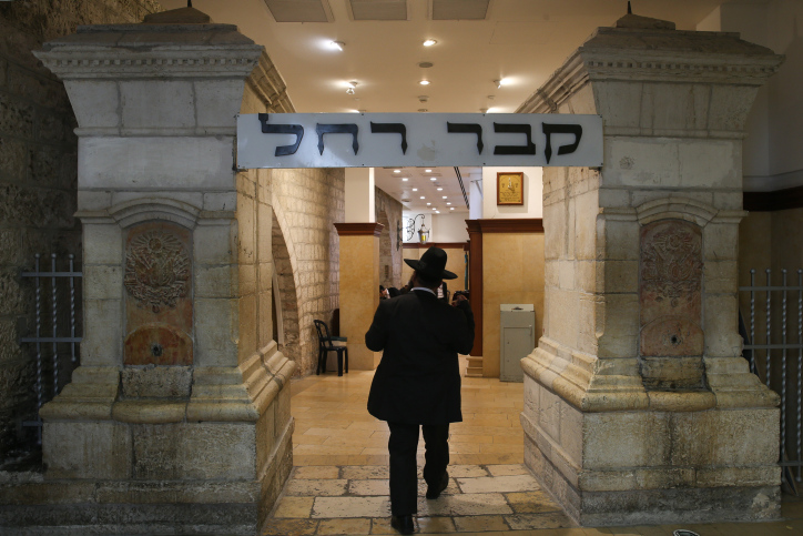 RACHEL'S TOMB
