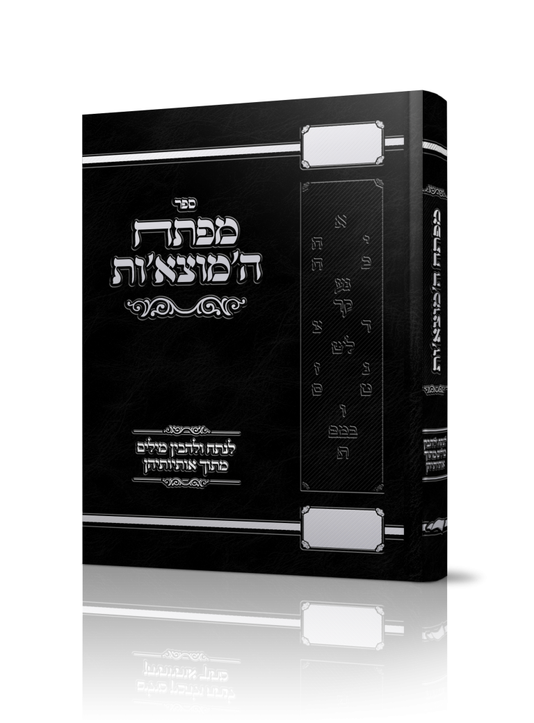 הדמיה (1) (1)