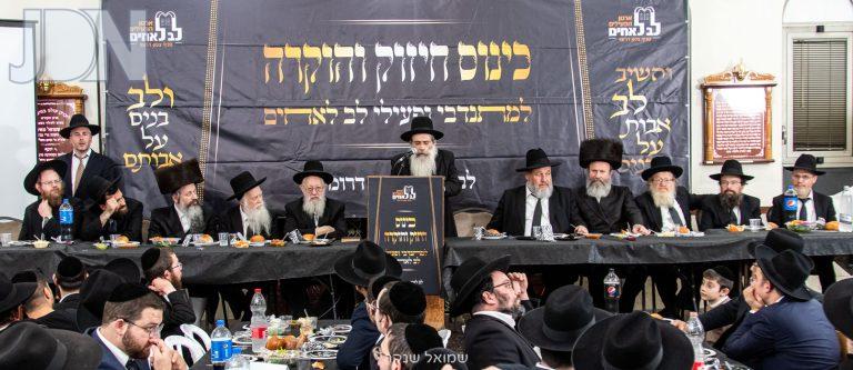 כנס לב לאחים חיפה פ''ג צילום שמואל שנקר (51)