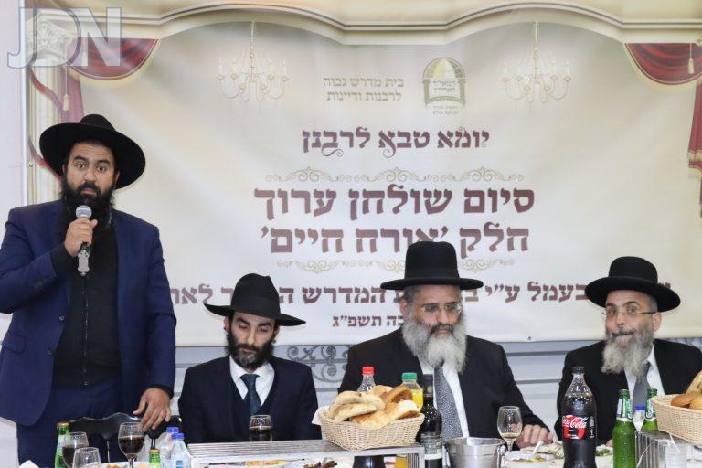מעמד תורני הרב ישראל אברג'ל (4)