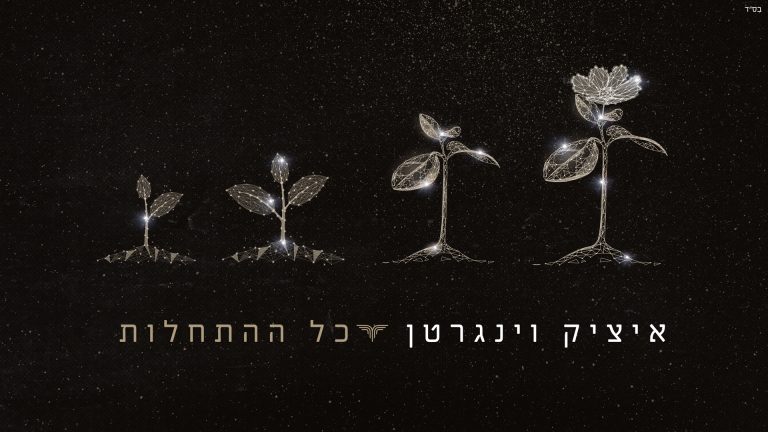 עטיפה