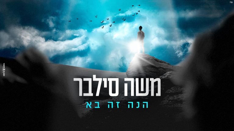 עטיפה