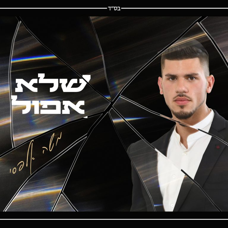 עטיפה מרובעת