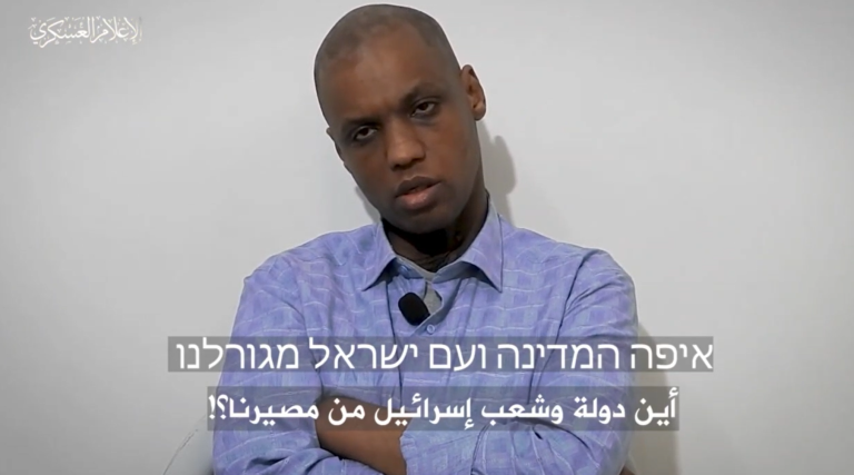 __צילום-מסך-247