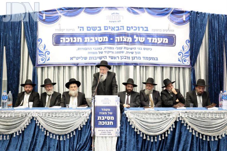 רוממות כנס בני הישיבות חנוכה פג (20)