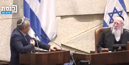 ‏‏לכידה