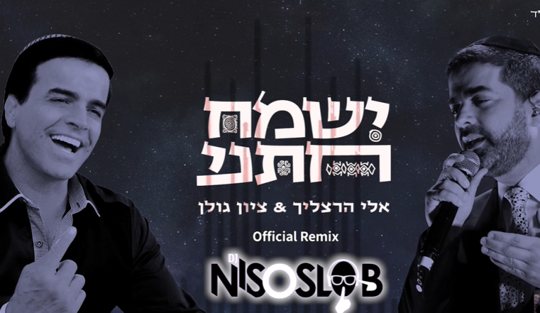 ‏‏לכידה