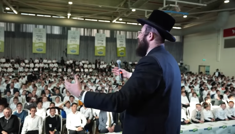 ‏‏לכידה