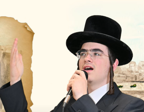 ‏‏לכידה