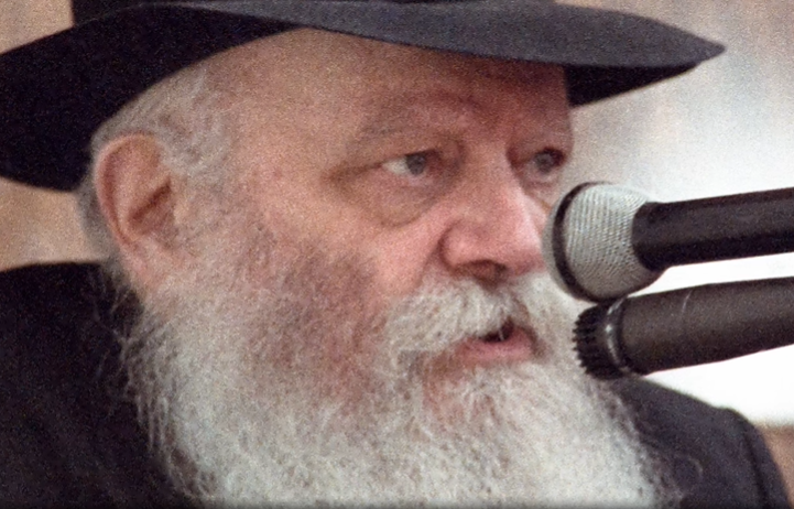 ‏‏לכידה