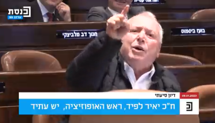 ‏‏לכידה