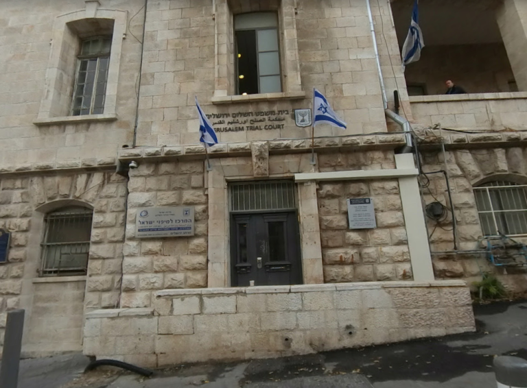 ‏‏לכידה