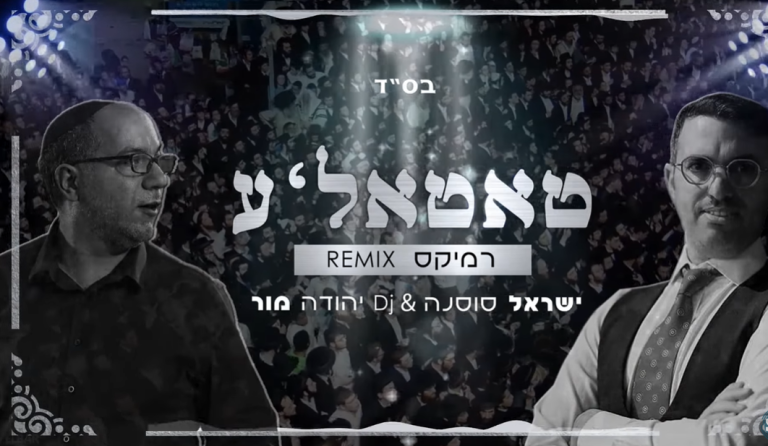 ‏‏לכידה
